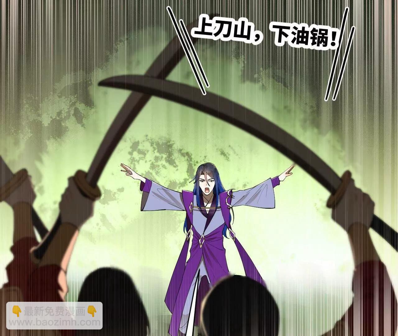 史上最強贅婿 - 252 兩百娘子軍！(4/4) - 2