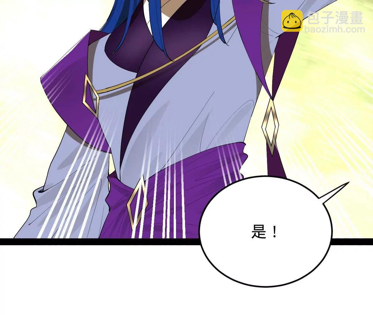 史上最強贅婿 - 252 兩百娘子軍！(4/4) - 1