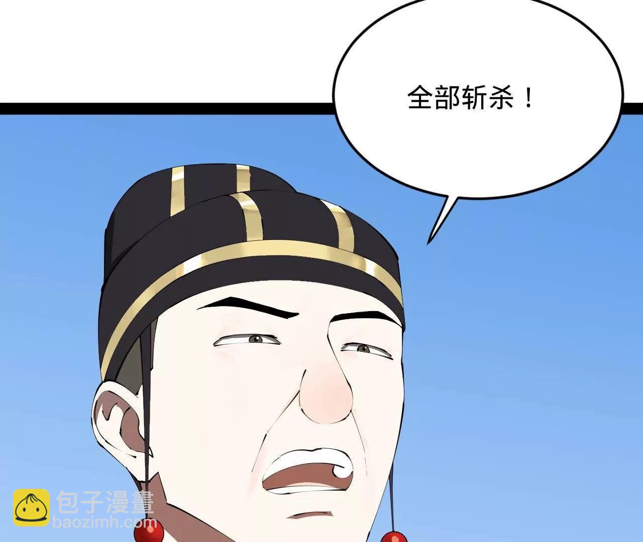 史上最強贅婿 - 252 兩百娘子軍！(1/4) - 6