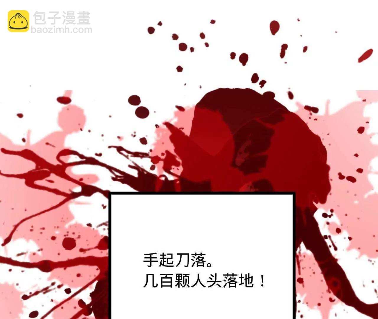 史上最強贅婿 - 252 兩百娘子軍！(1/4) - 1