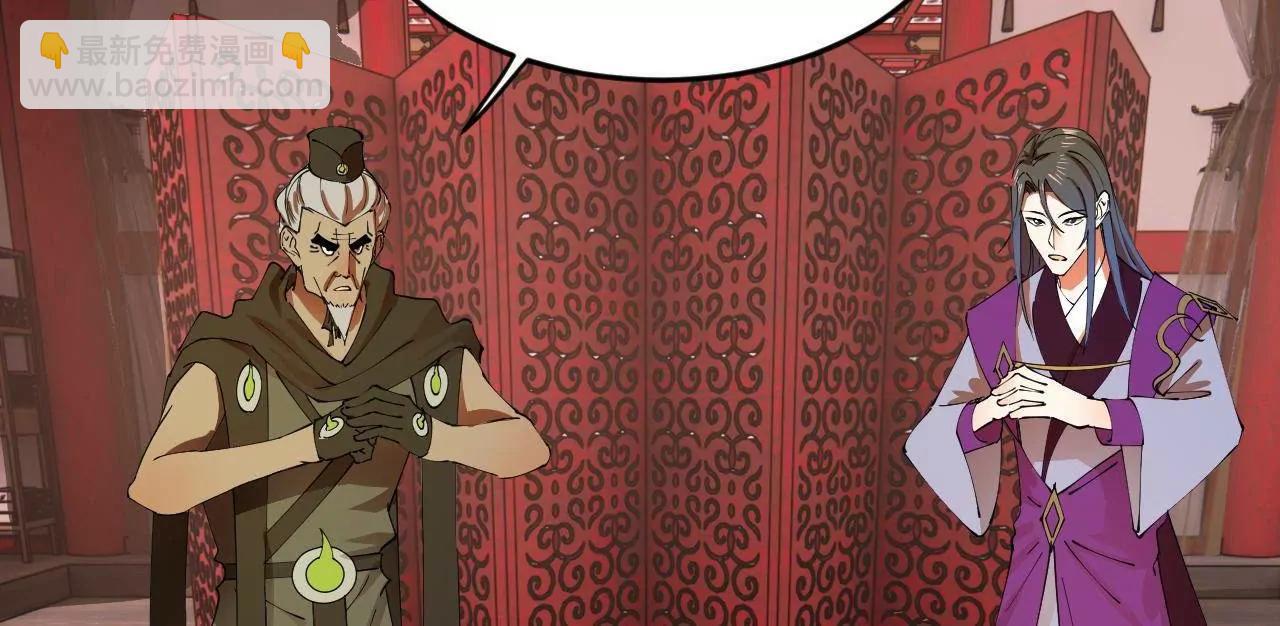 史上最強贅婿 - 252 兩百娘子軍！(1/4) - 2