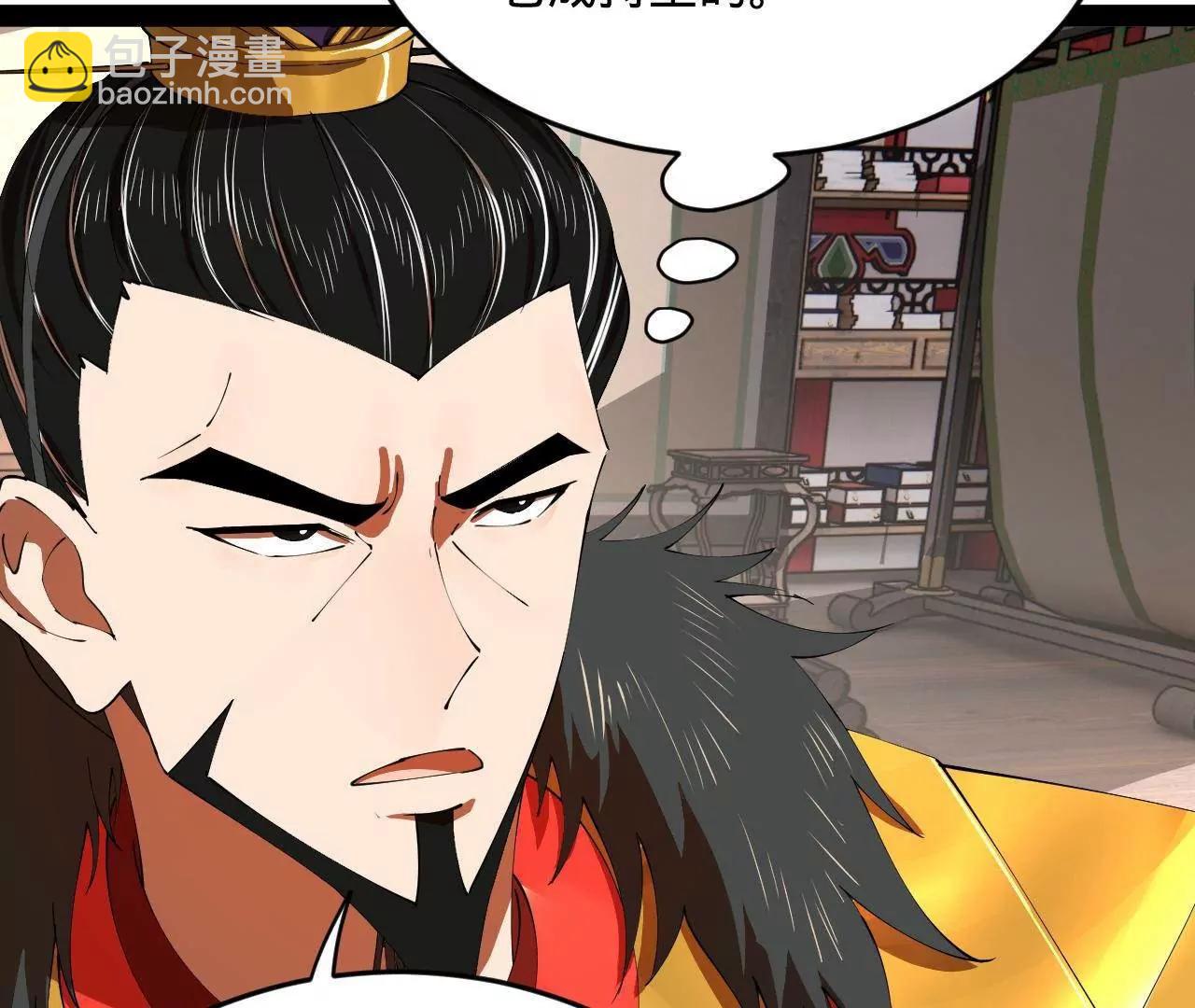 史上最強贅婿 - 252 兩百娘子軍！(1/4) - 5