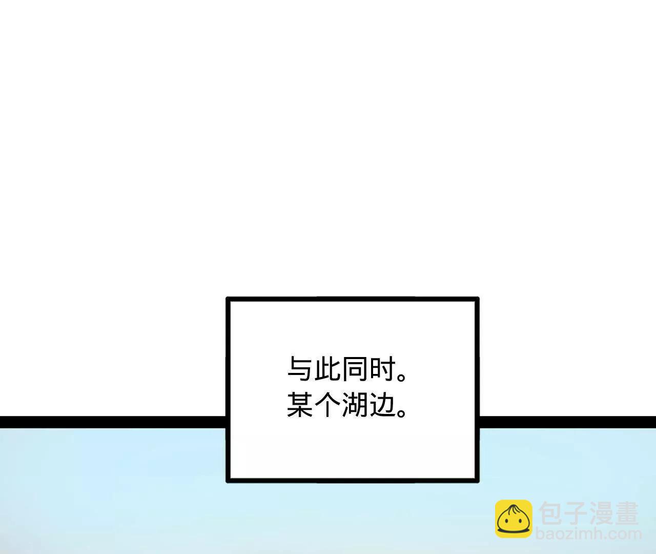 史上最強贅婿 - 252 兩百娘子軍！(1/4) - 4