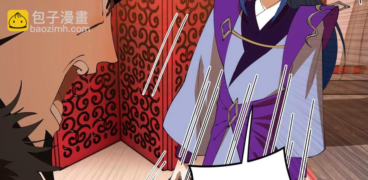 史上最強贅婿 - 252 兩百娘子軍！(1/4) - 1