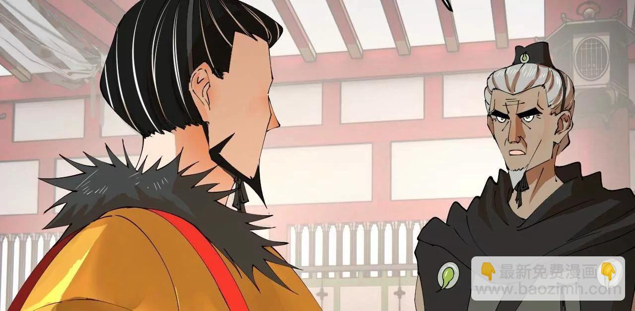 史上最強贅婿 - 252 兩百娘子軍！(2/4) - 1