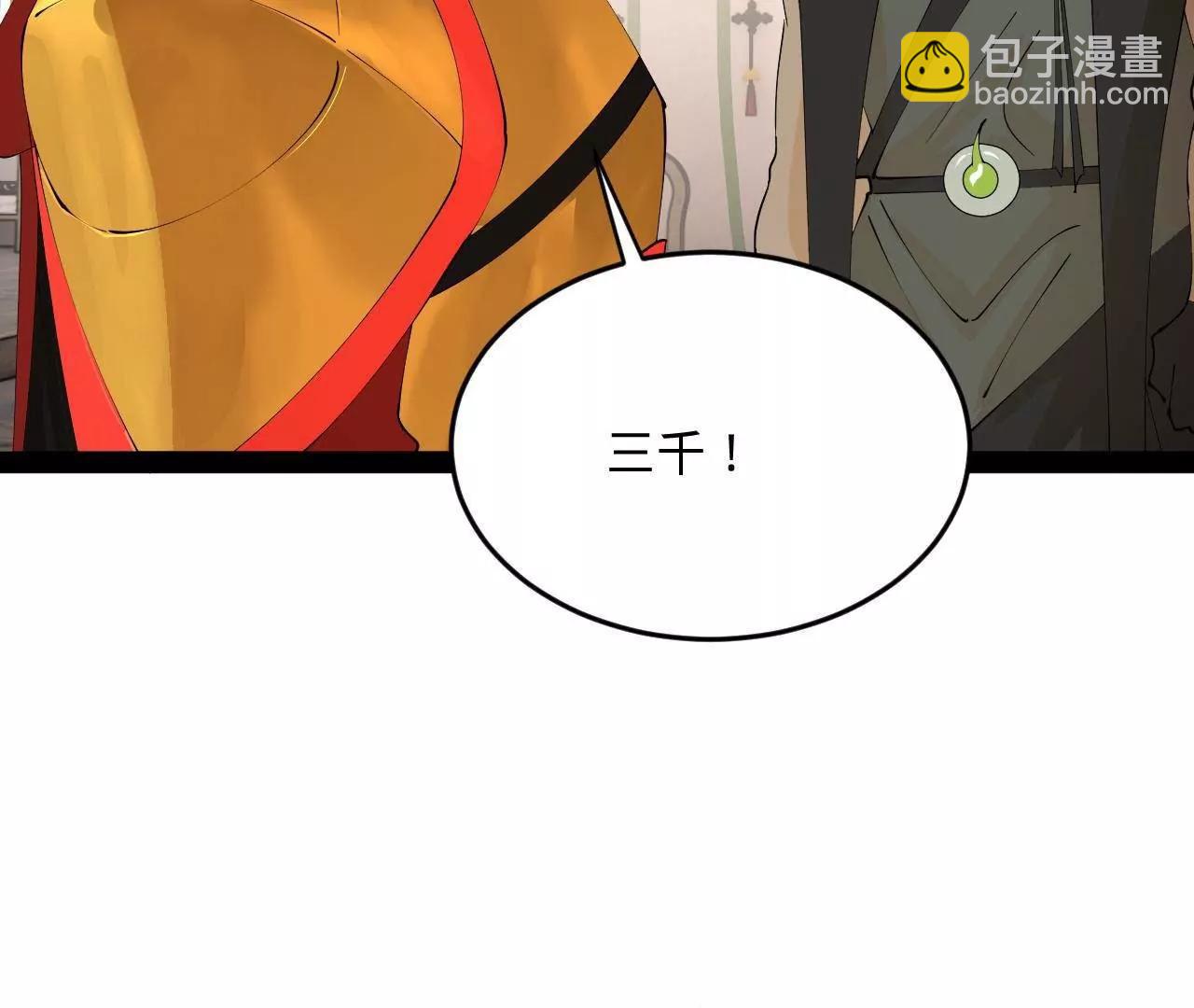 史上最強贅婿 - 252 兩百娘子軍！(2/4) - 2