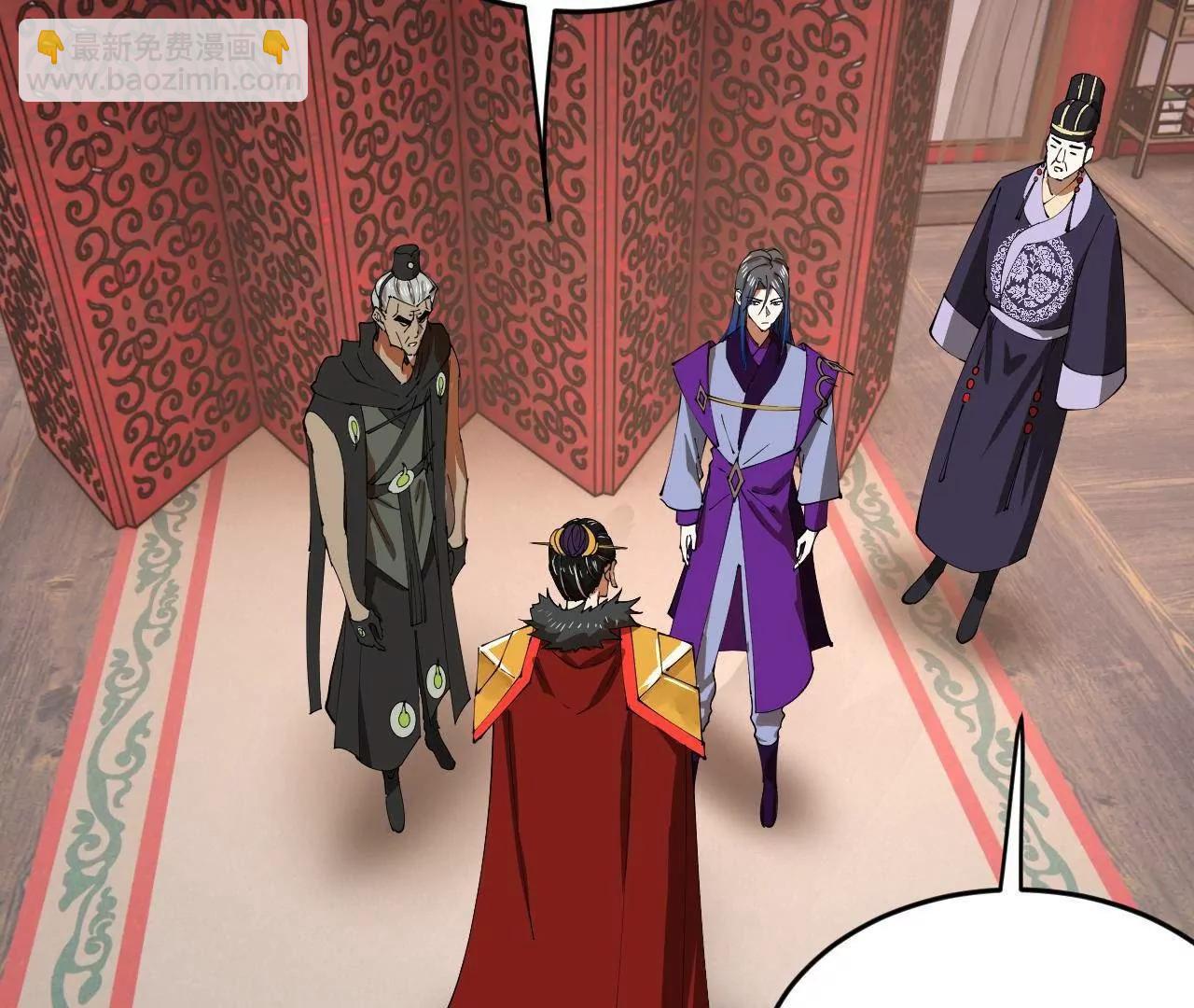 史上最強贅婿 - 252 兩百娘子軍！(2/4) - 4