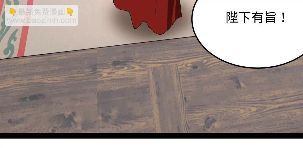 史上最強贅婿 - 252 兩百娘子軍！(2/4) - 5