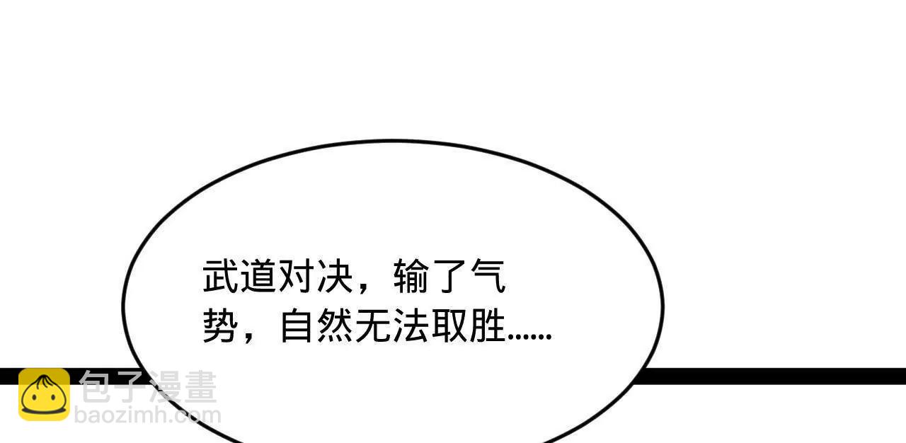 史上最強贅婿 - 252 兩百娘子軍！(1/4) - 7