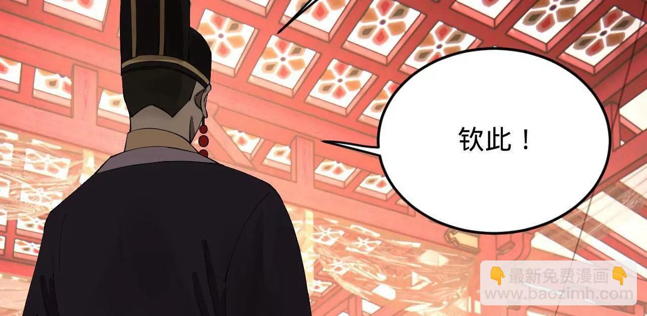 史上最強贅婿 - 252 兩百娘子軍！(2/4) - 8