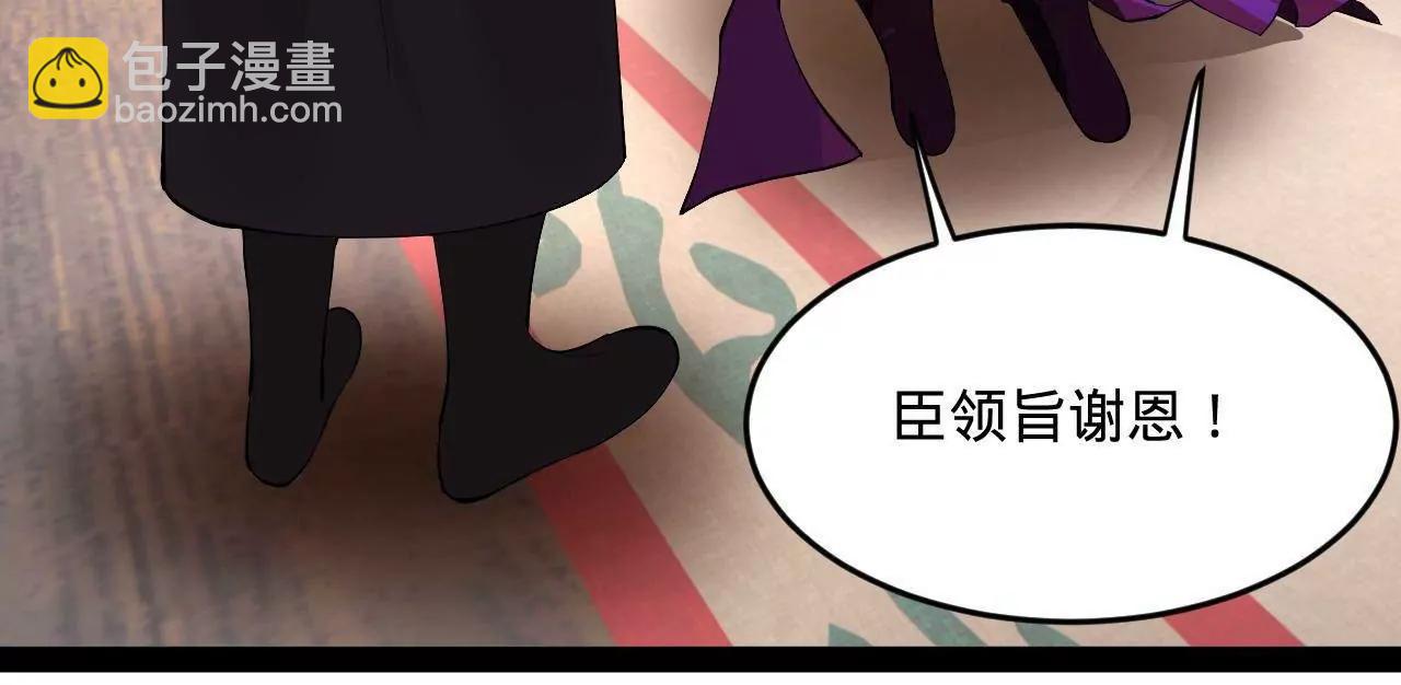 史上最強贅婿 - 252 兩百娘子軍！(2/4) - 2