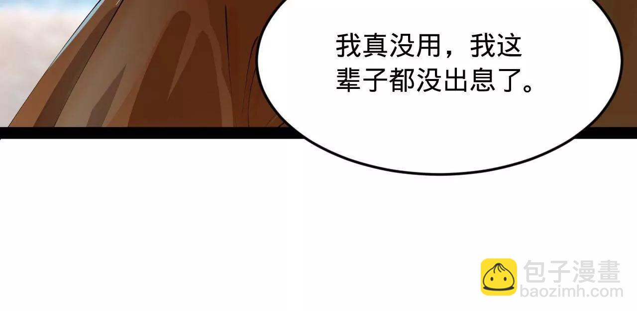 史上最強贅婿 - 252 兩百娘子軍！(1/4) - 1