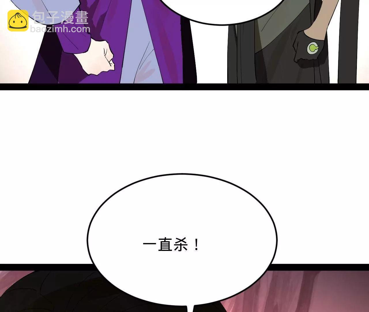 史上最強贅婿 - 252 兩百娘子軍！(2/4) - 8