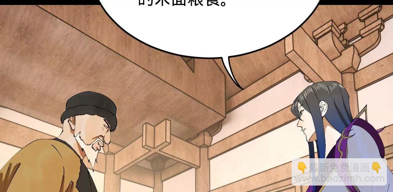 史上最強贅婿 - 254 	狗和贅婿不得入內！(3/3) - 6