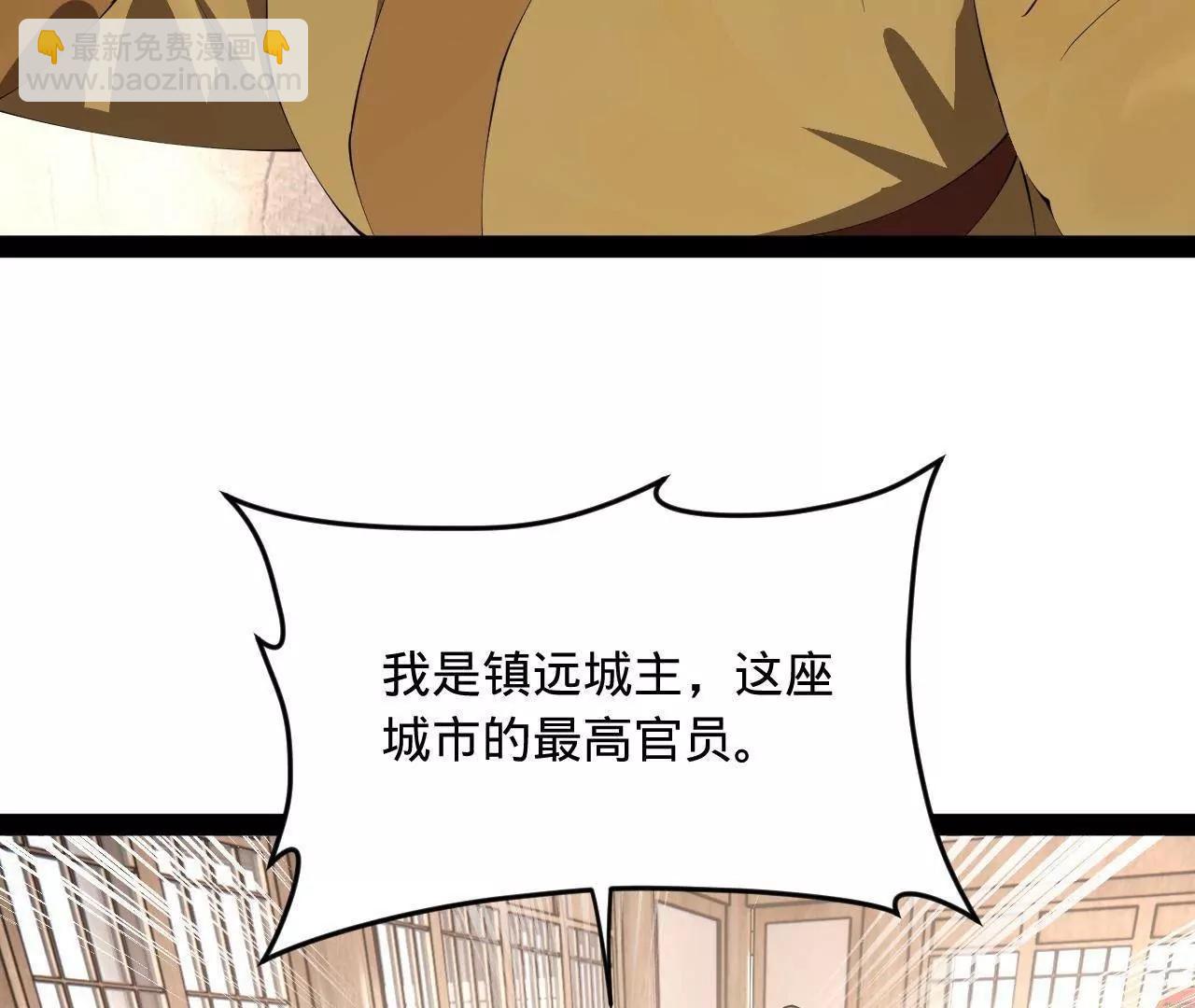 史上最強贅婿 - 254 	狗和贅婿不得入內！(3/3) - 3