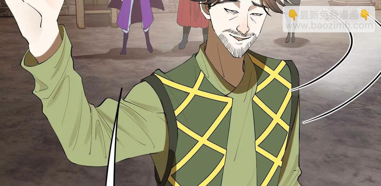 史上最強贅婿 - 254 	狗和贅婿不得入內！(1/3) - 3