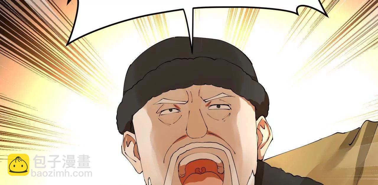 史上最強贅婿 - 254 	狗和贅婿不得入內！(3/3) - 8