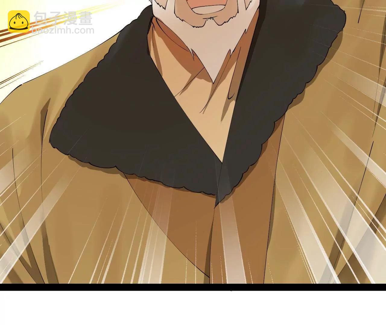 史上最強贅婿 - 254 	狗和贅婿不得入內！(3/3) - 1