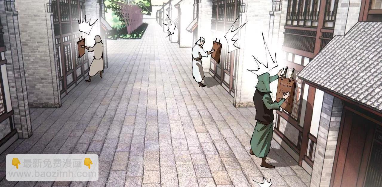 史上最強贅婿 - 254 	狗和贅婿不得入內！(3/3) - 7