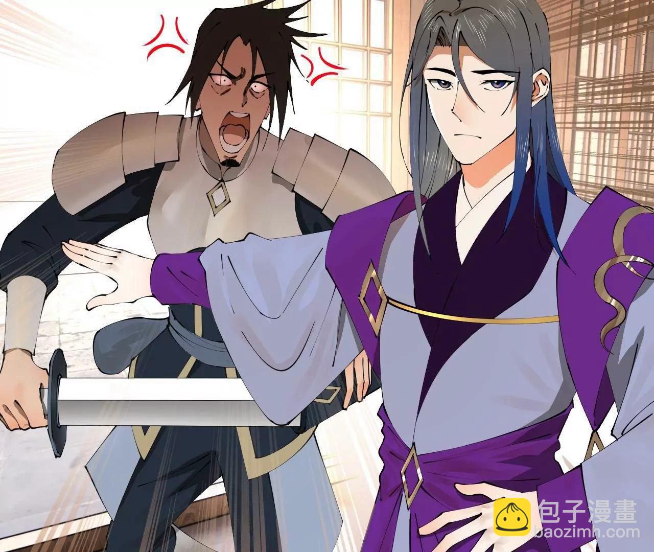 史上最強贅婿 - 254 	狗和贅婿不得入內！(3/3) - 2