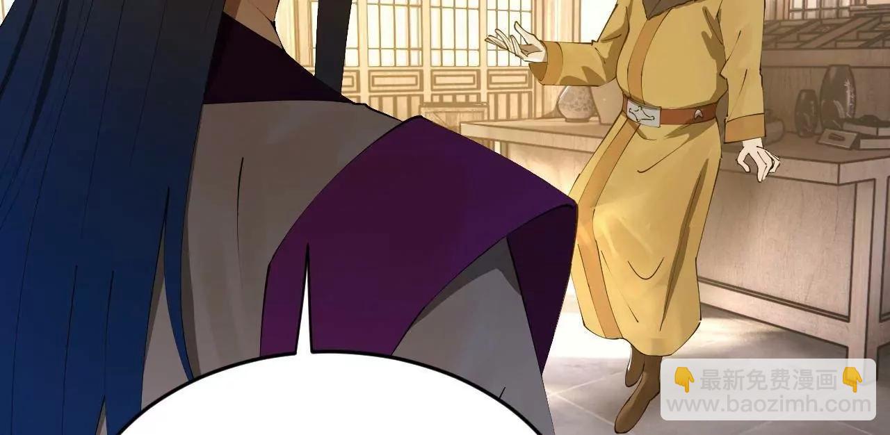 史上最強贅婿 - 254 	狗和贅婿不得入內！(3/3) - 5