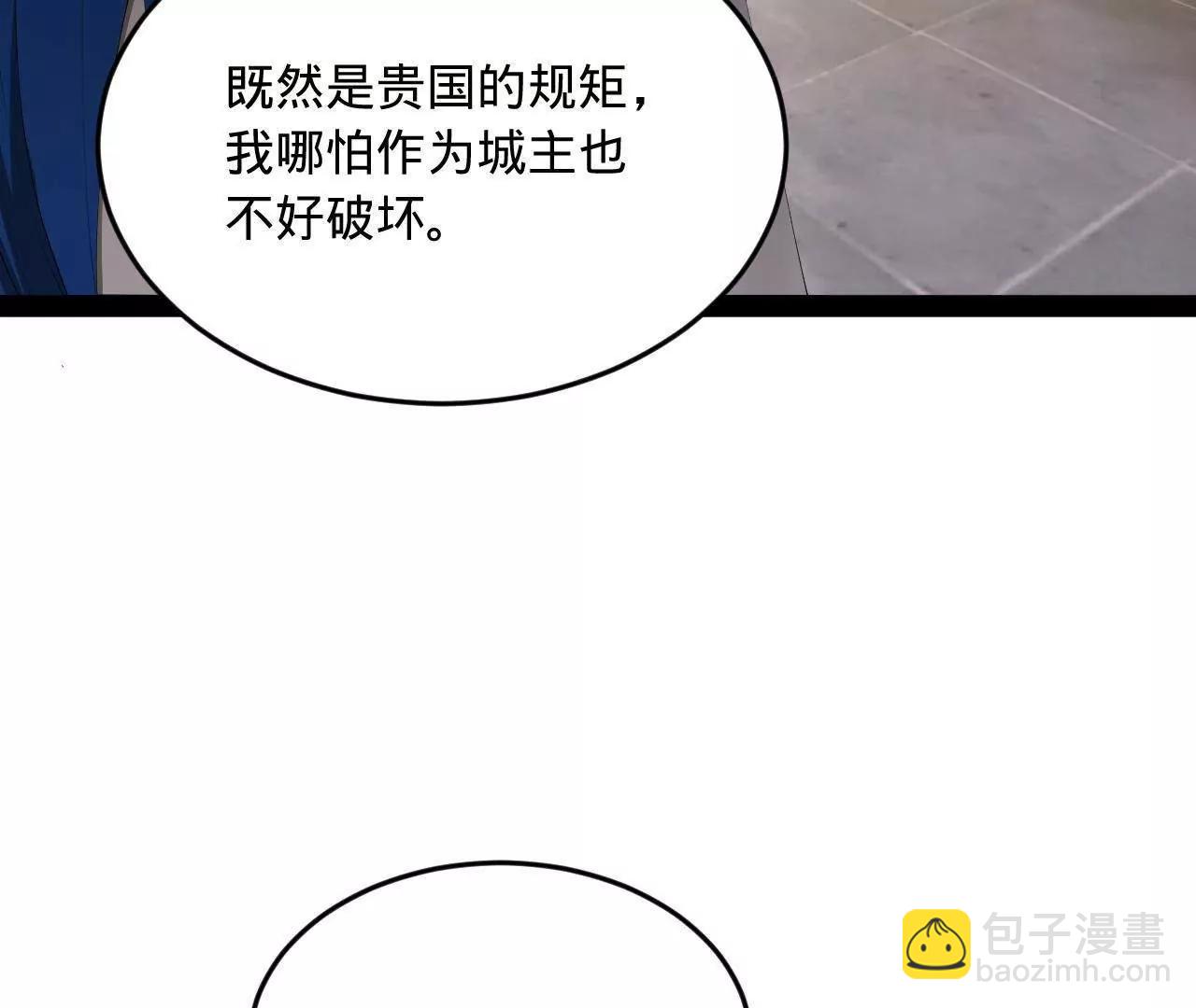 史上最強贅婿 - 254 	狗和贅婿不得入內！(3/3) - 6