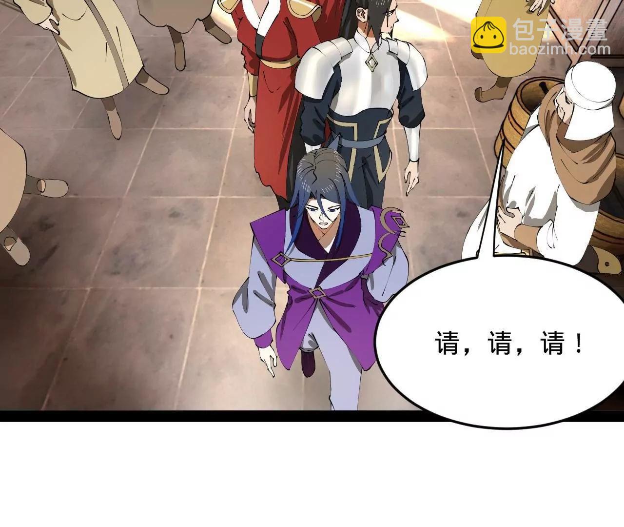 史上最強贅婿 - 254 	狗和贅婿不得入內！(3/3) - 8