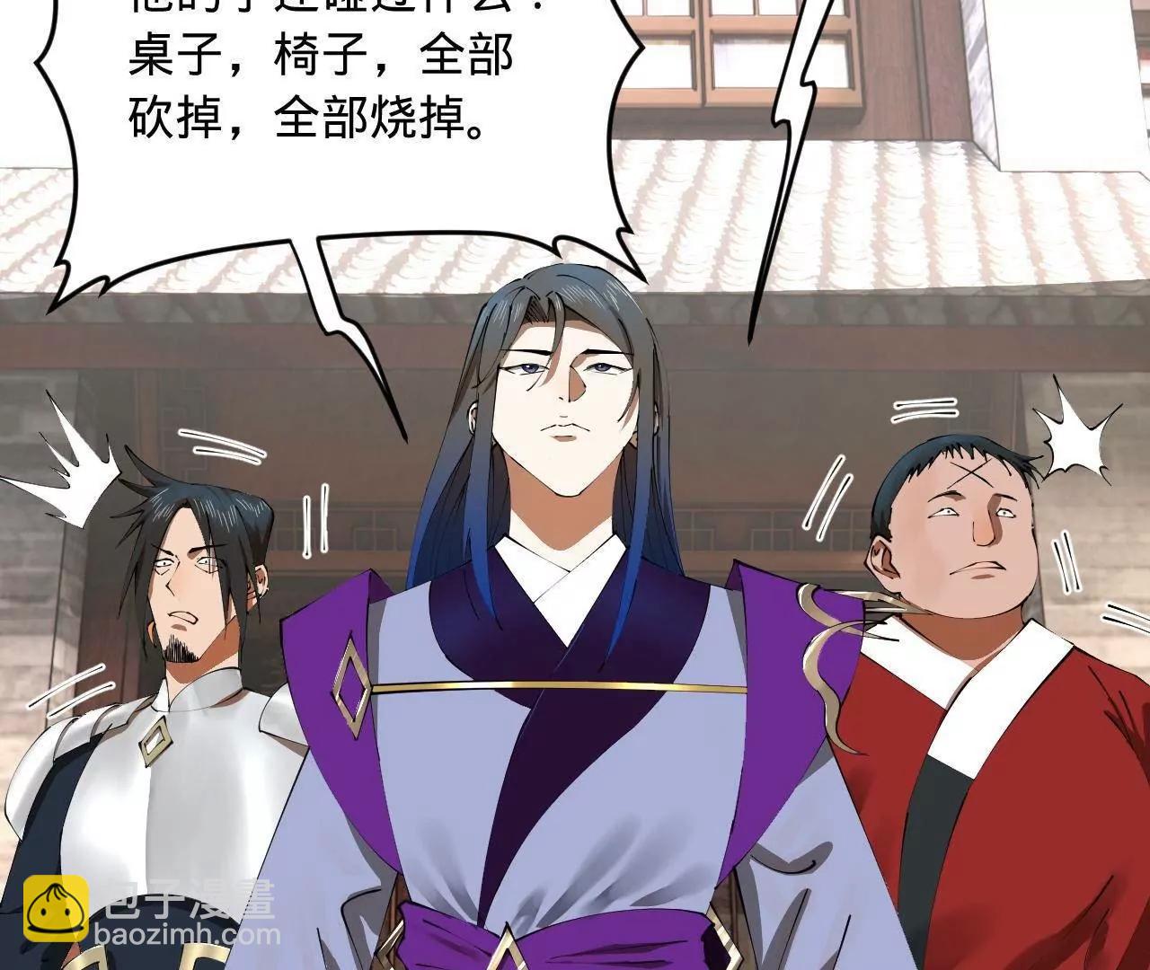 史上最強贅婿 - 254 	狗和贅婿不得入內！(3/3) - 2