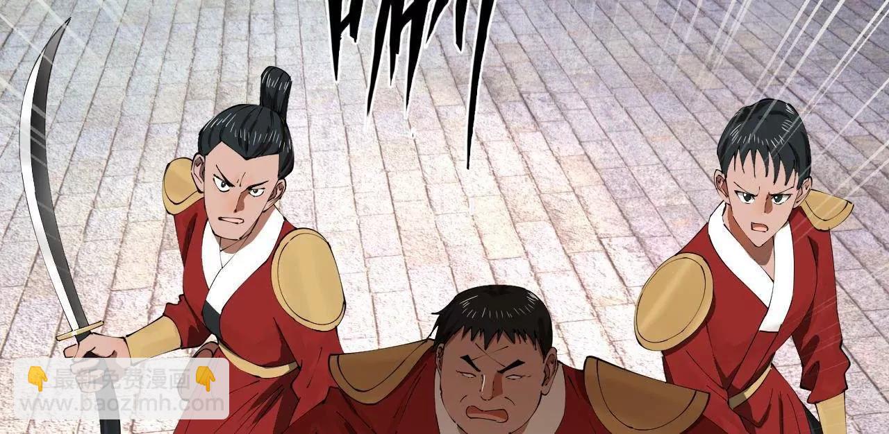 史上最強贅婿 - 254 	狗和贅婿不得入內！(3/3) - 7