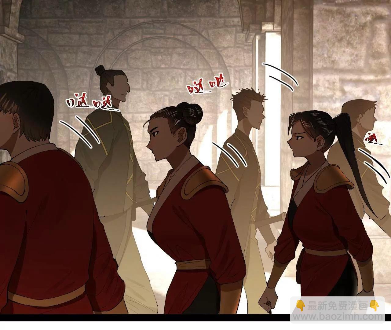 史上最強贅婿 - 254 	狗和贅婿不得入內！(1/3) - 6