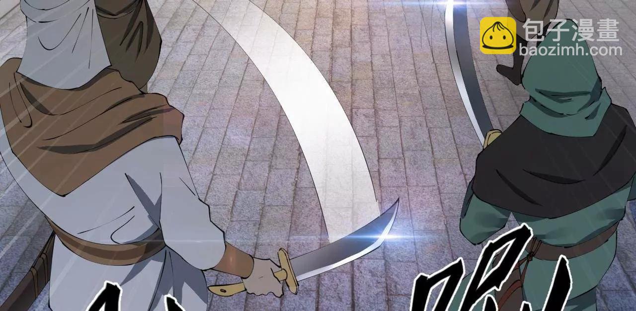 史上最強贅婿 - 254 	狗和贅婿不得入內！(3/3) - 4