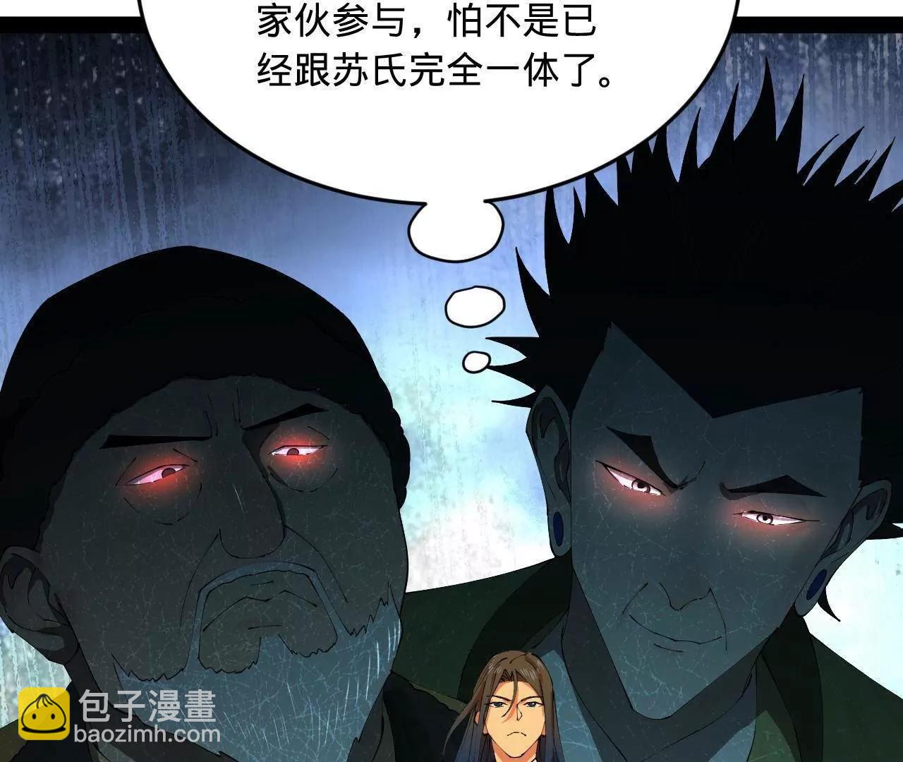 史上最強贅婿 - 254 	狗和贅婿不得入內！(3/3) - 1