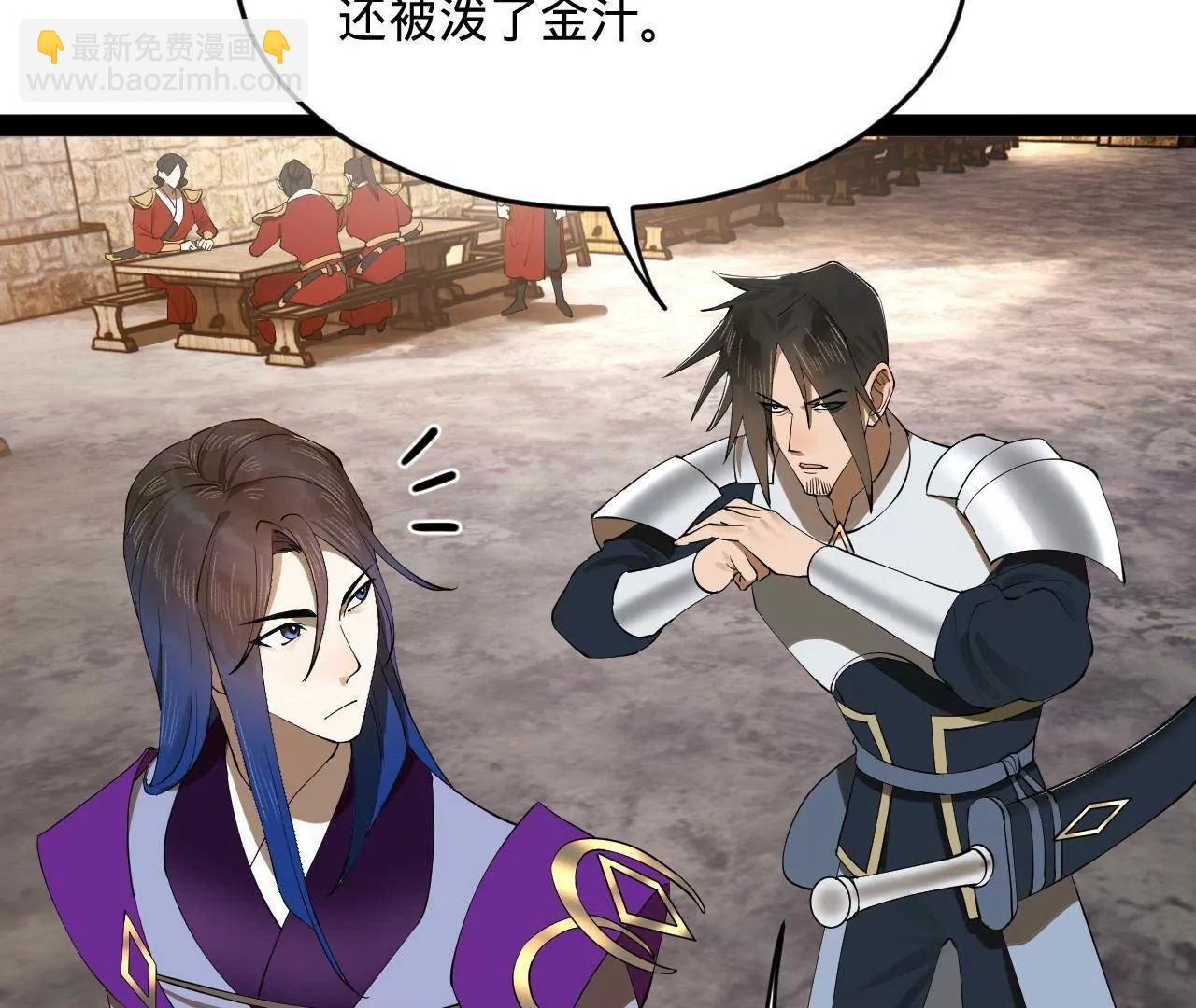 史上最強贅婿 - 254 	狗和贅婿不得入內！(1/3) - 8