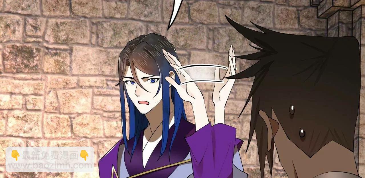 史上最強贅婿 - 254 	狗和贅婿不得入內！(1/3) - 3