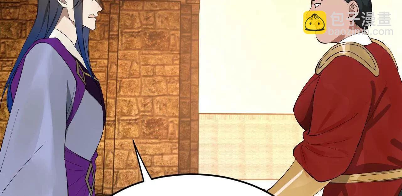 史上最強贅婿 - 254 	狗和贅婿不得入內！(1/3) - 2