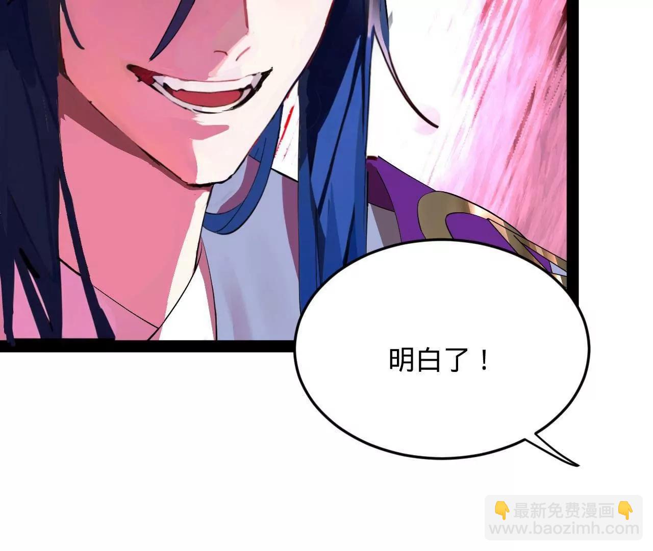 史上最強贅婿 - 254 	狗和贅婿不得入內！(1/3) - 7