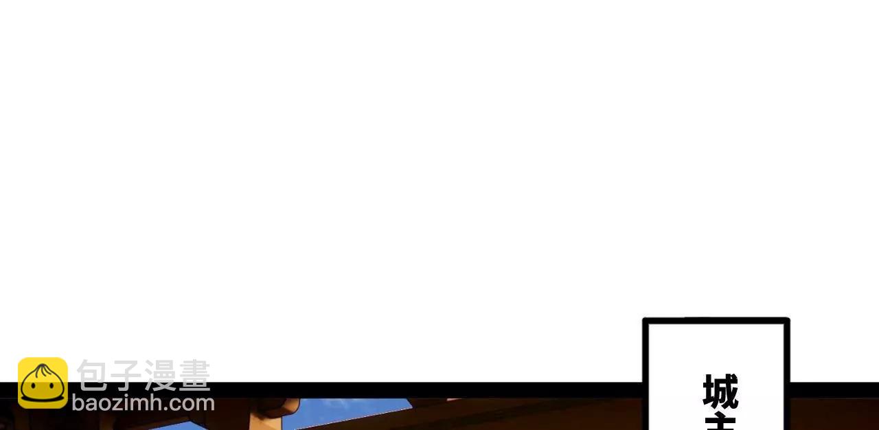 史上最強贅婿 - 254 	狗和贅婿不得入內！(1/3) - 8