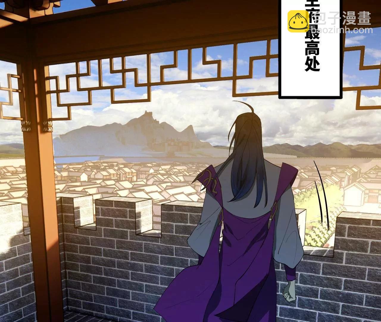 史上最強贅婿 - 254 	狗和贅婿不得入內！(1/3) - 1