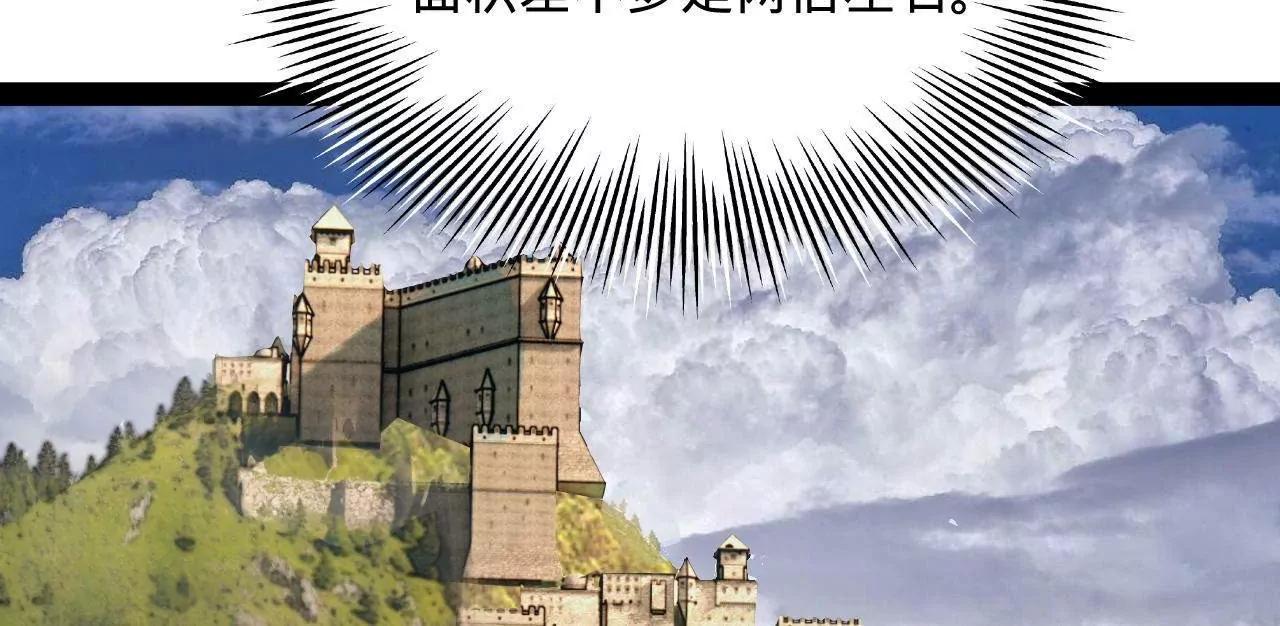 史上最強贅婿 - 254 	狗和贅婿不得入內！(1/3) - 6