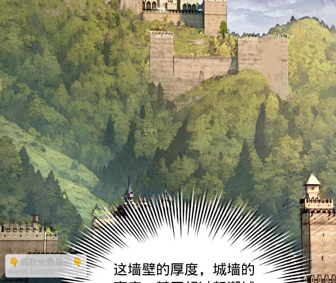 史上最強贅婿 - 254 	狗和贅婿不得入內！(1/3) - 7