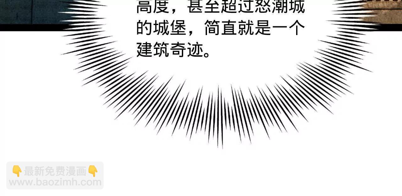 史上最強贅婿 - 254 	狗和贅婿不得入內！(1/3) - 8