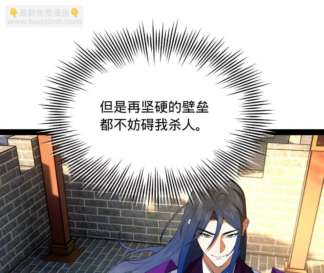 史上最強贅婿 - 254 	狗和贅婿不得入內！(1/3) - 1