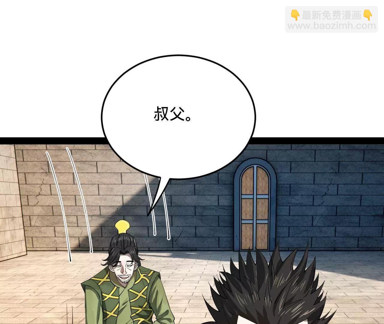 史上最強贅婿 - 254 	狗和贅婿不得入內！(1/3) - 8