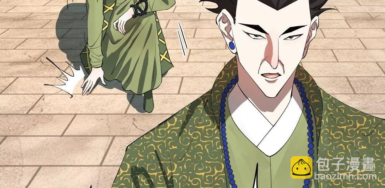 史上最強贅婿 - 254 	狗和贅婿不得入內！(1/3) - 1