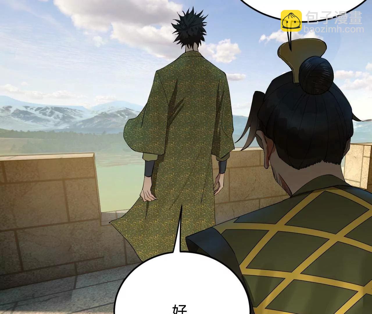 史上最強贅婿 - 254 	狗和贅婿不得入內！(2/3) - 6