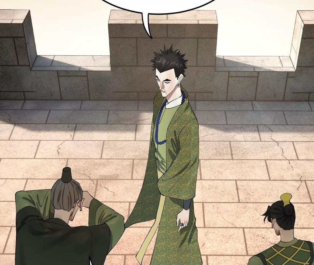 史上最強贅婿 - 254 	狗和贅婿不得入內！(2/3) - 4