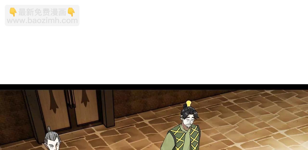 史上最強贅婿 - 254 	狗和贅婿不得入內！(2/3) - 1