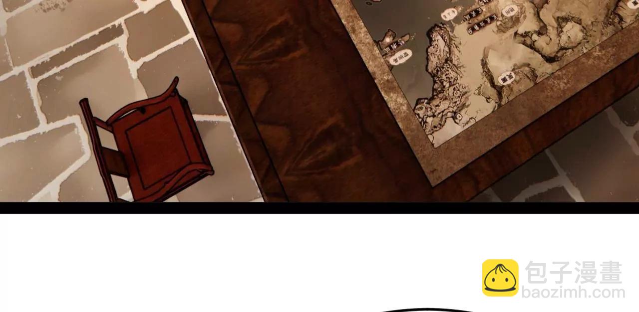 史上最強贅婿 - 254 	狗和贅婿不得入內！(2/3) - 3