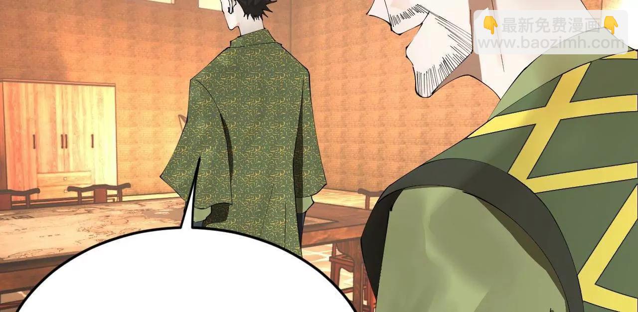 史上最強贅婿 - 254 	狗和贅婿不得入內！(2/3) - 8