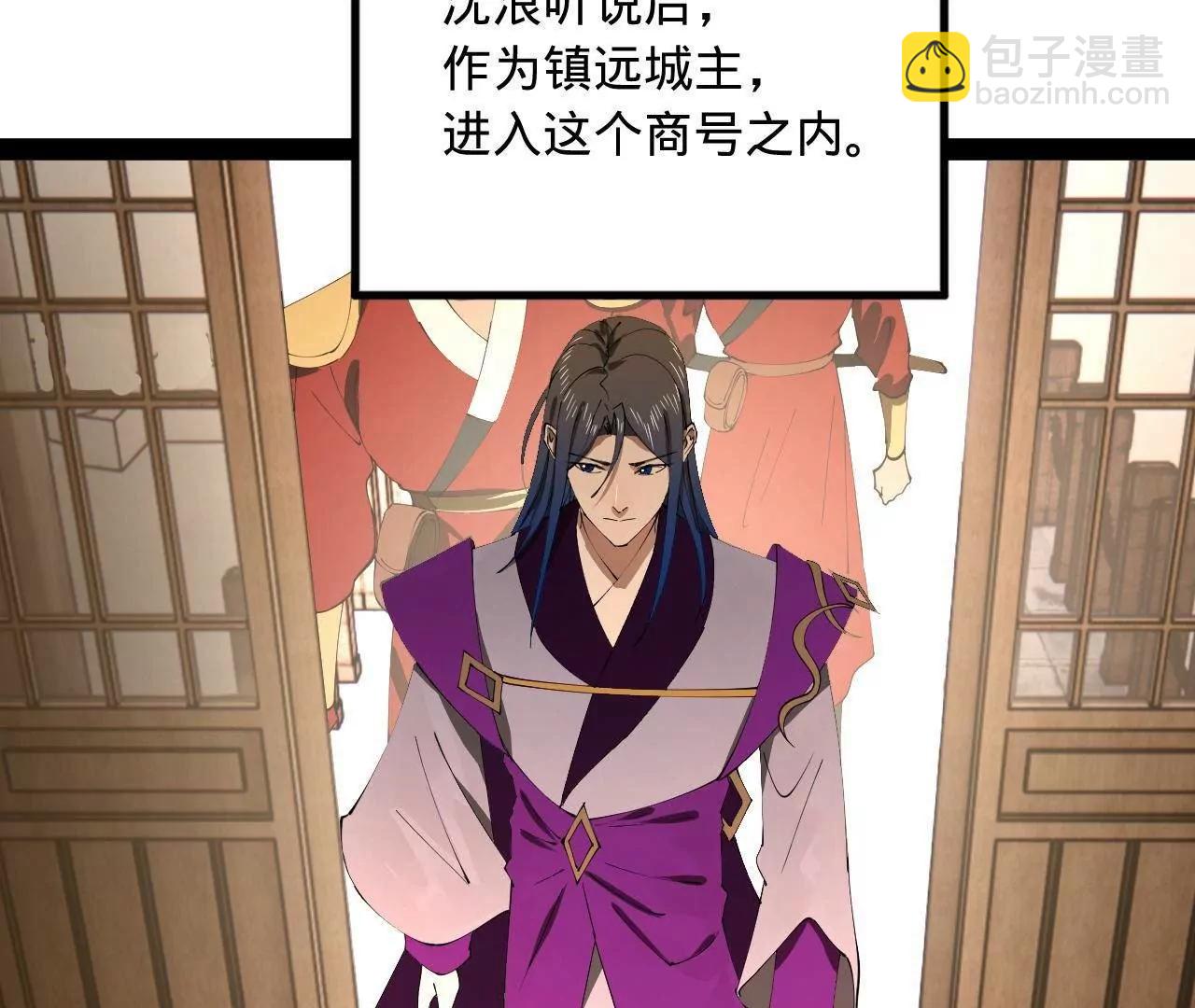 史上最強贅婿 - 254 	狗和贅婿不得入內！(2/3) - 1